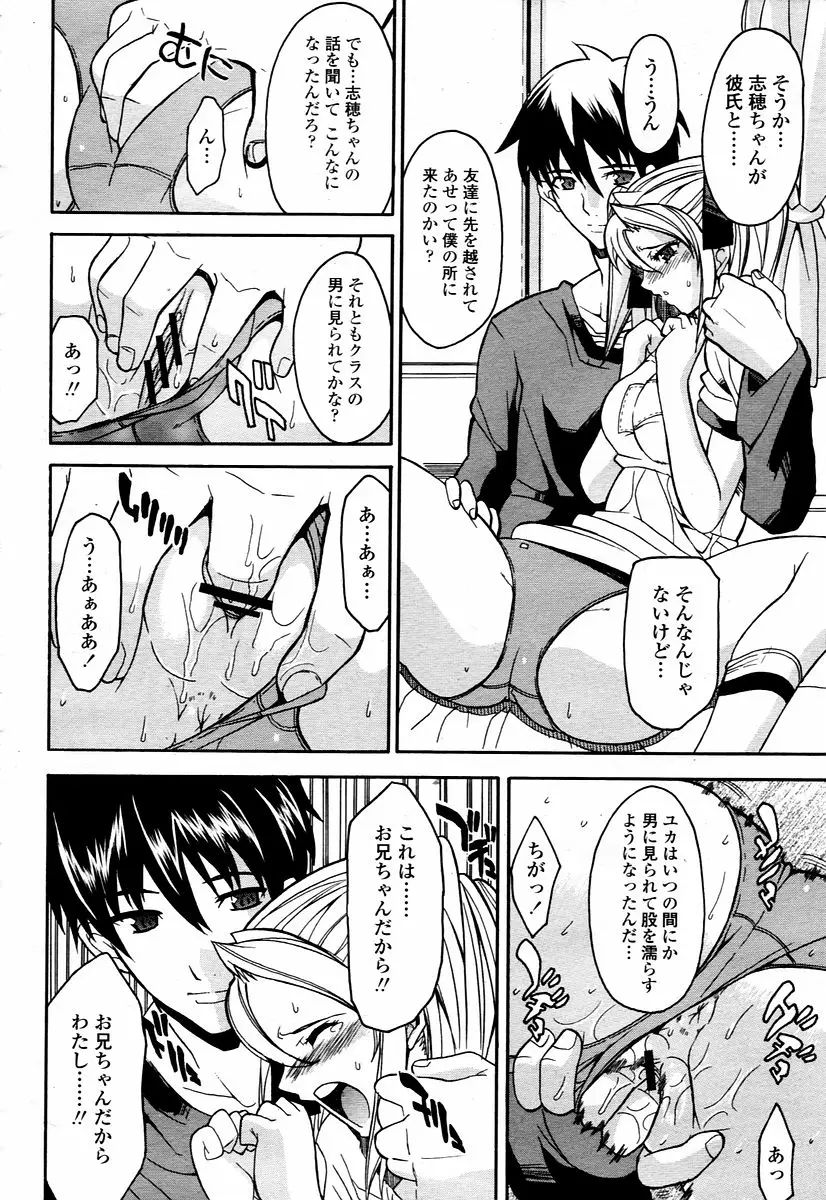 Page 230