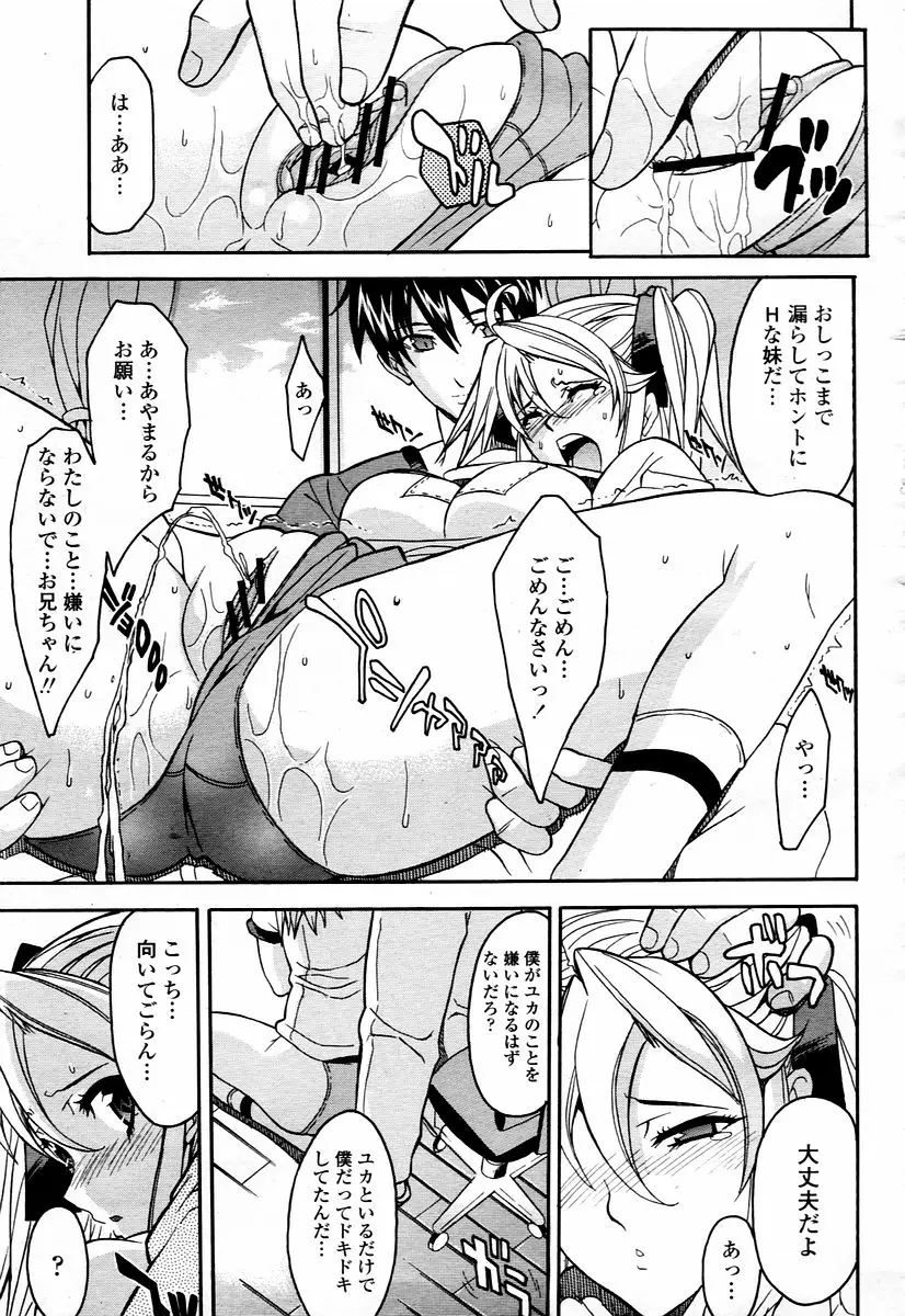 Page 231