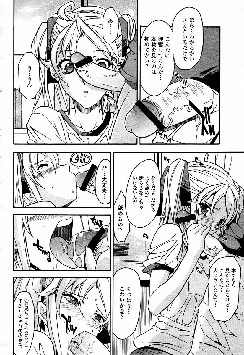 Page 232