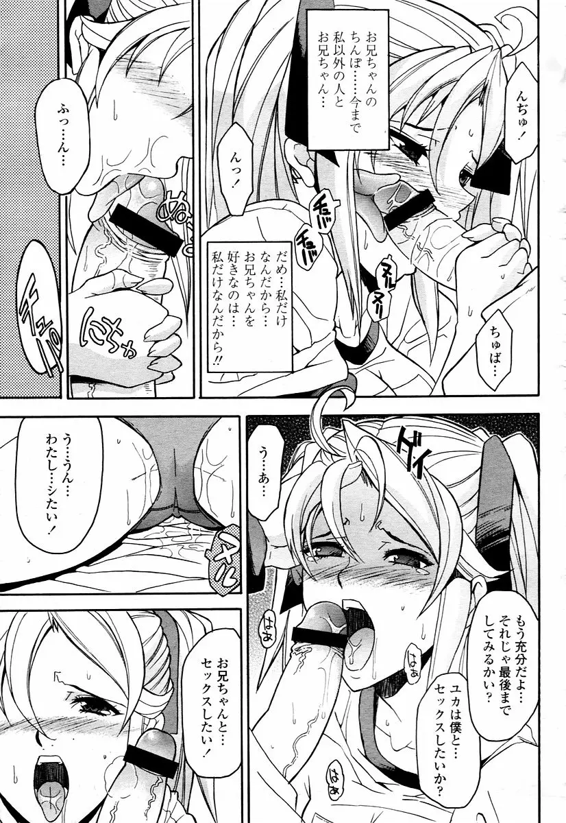 Page 233
