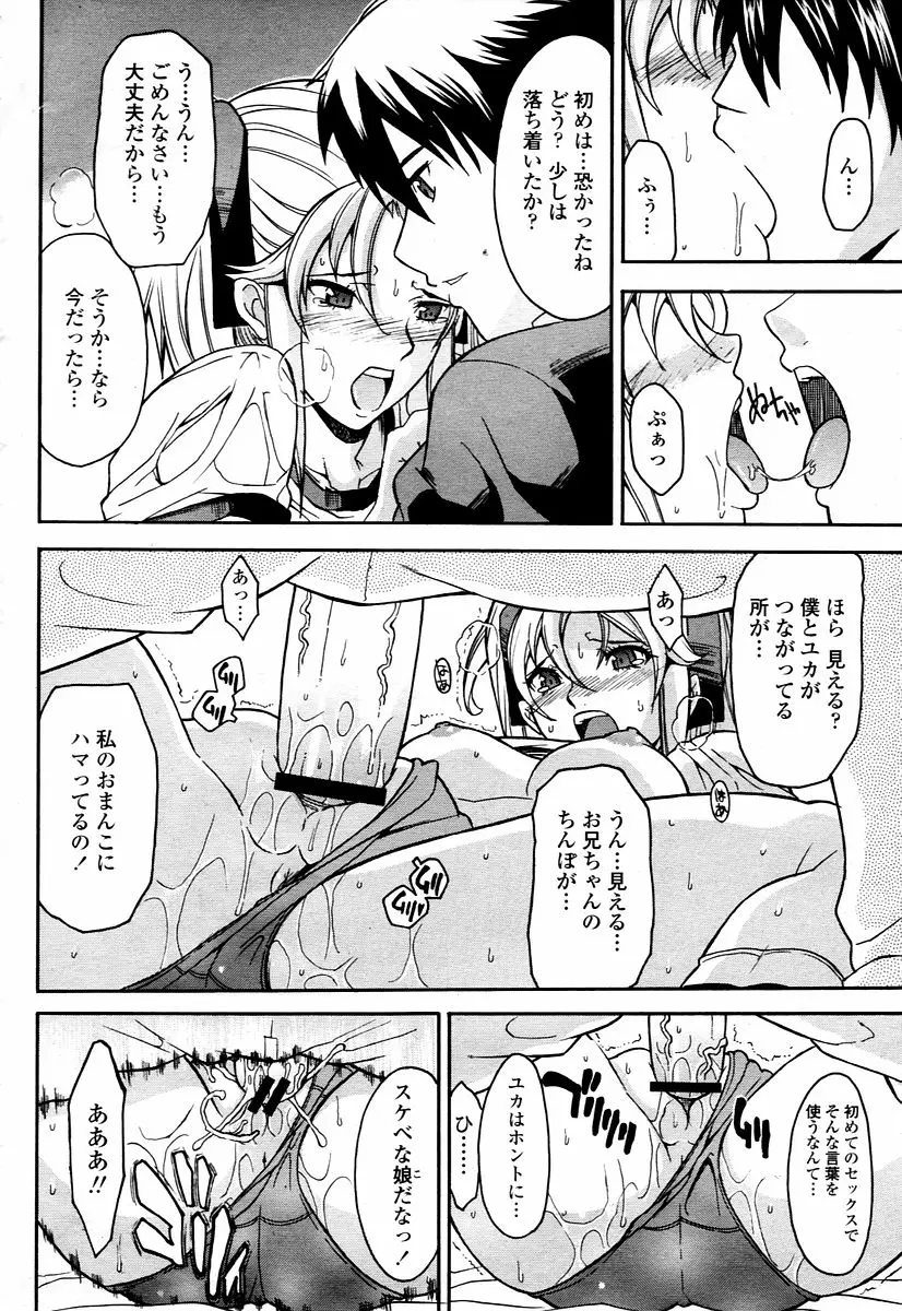 Page 236