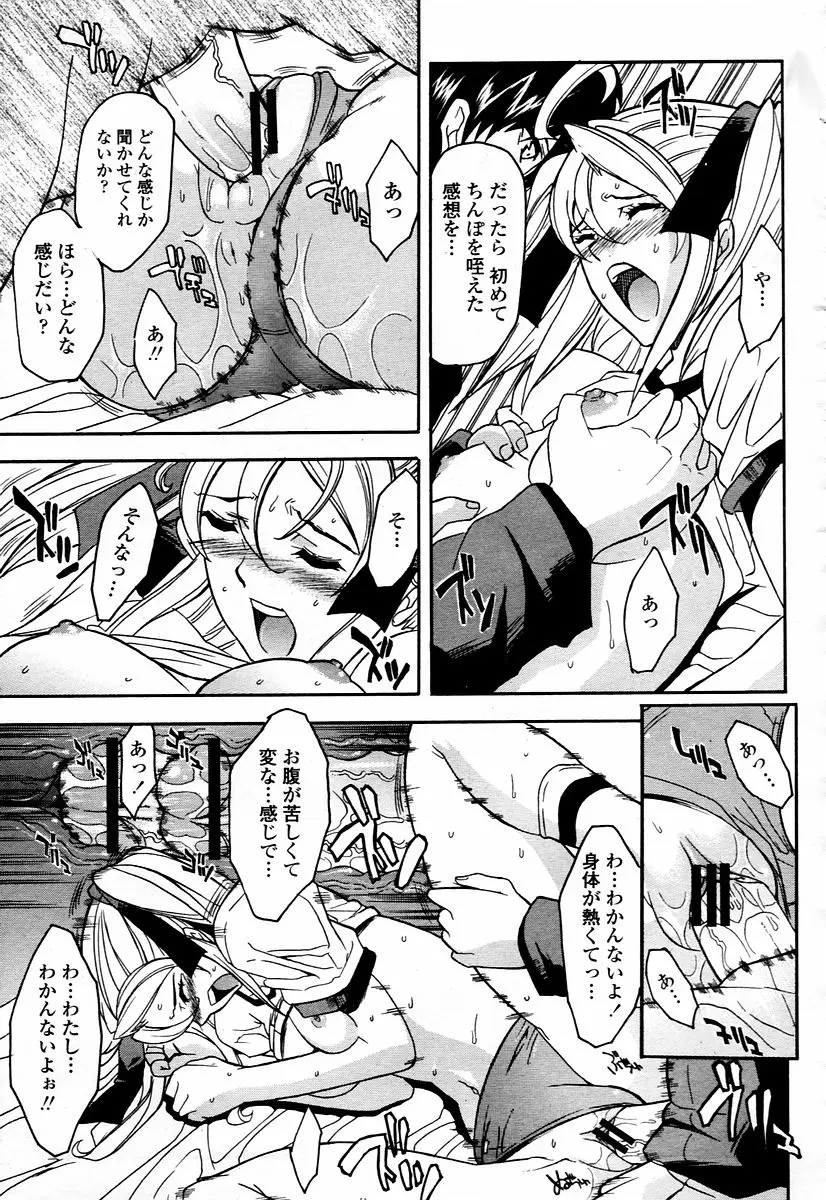 Page 237