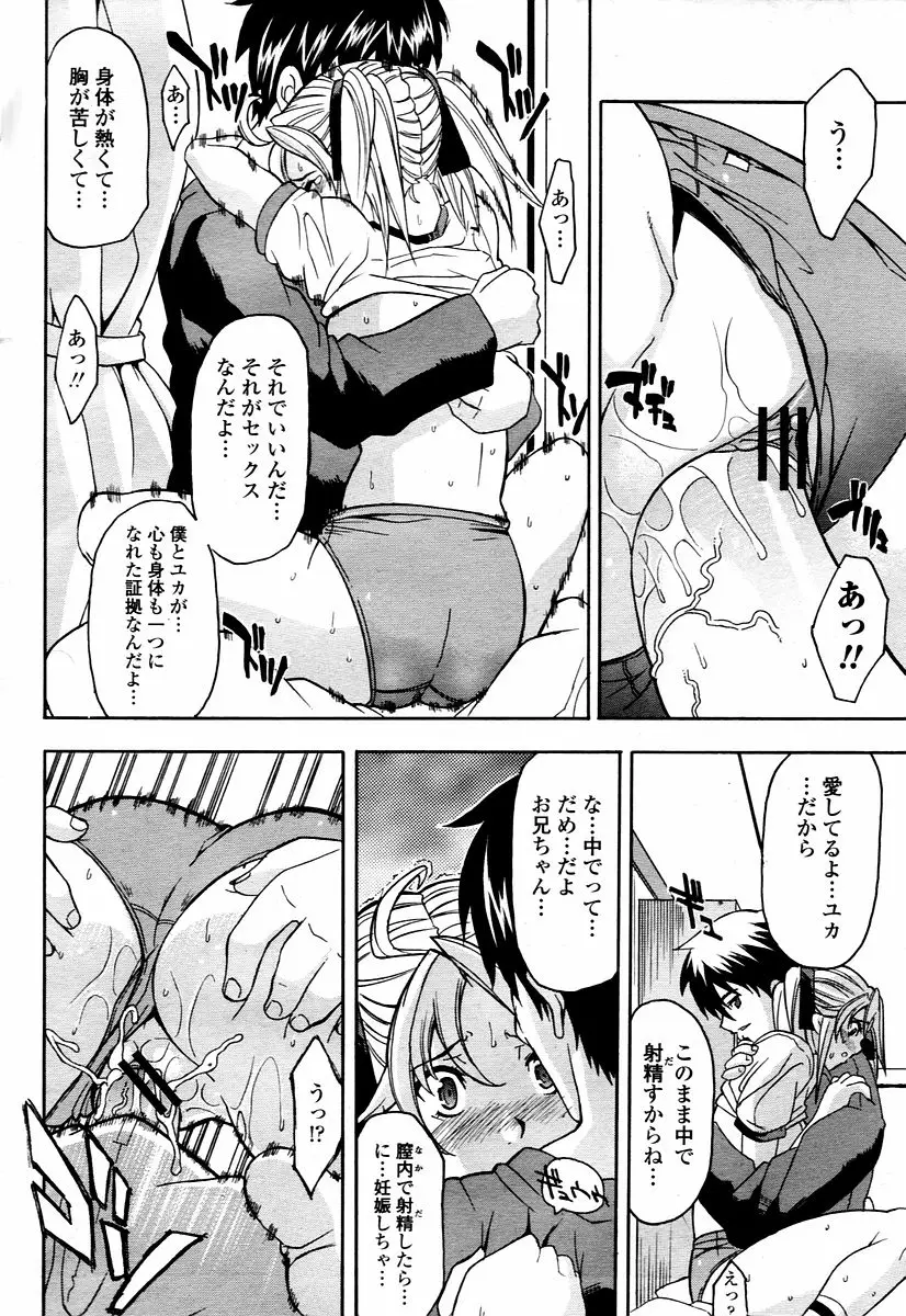 Page 238