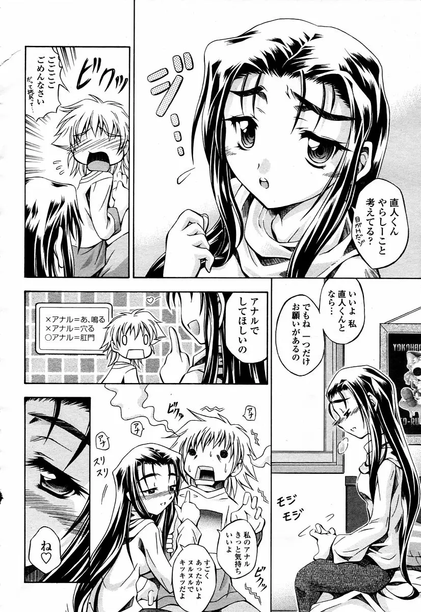 Page 244