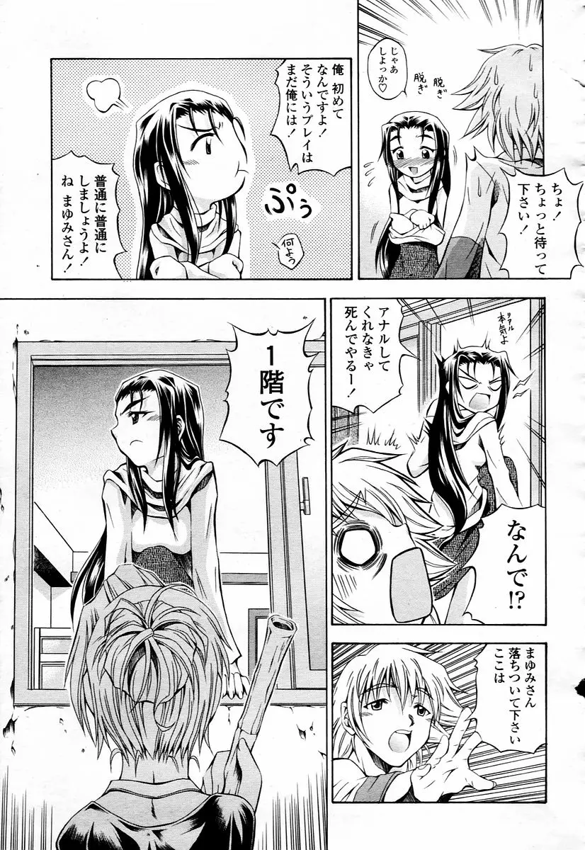 Page 245