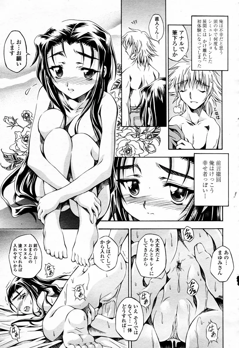 Page 247