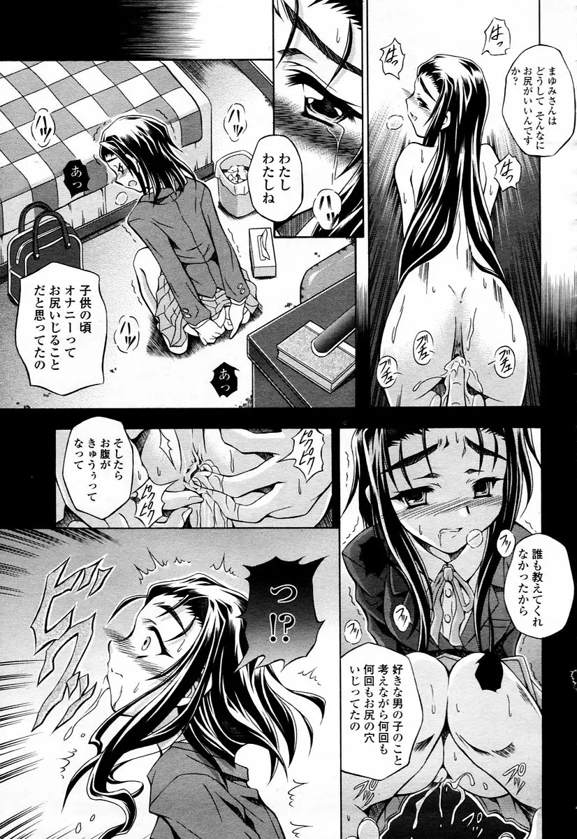 Page 249