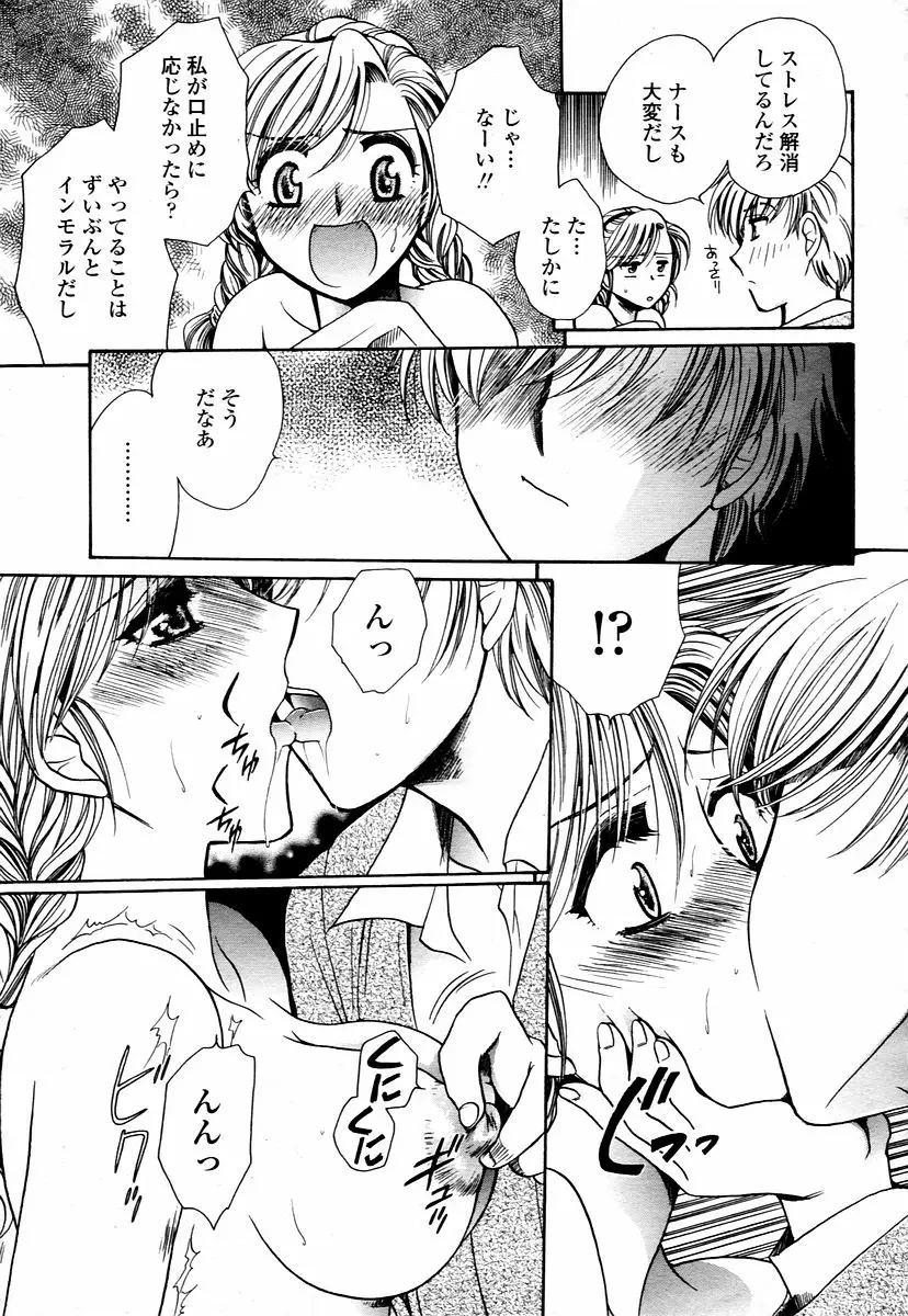 Page 263