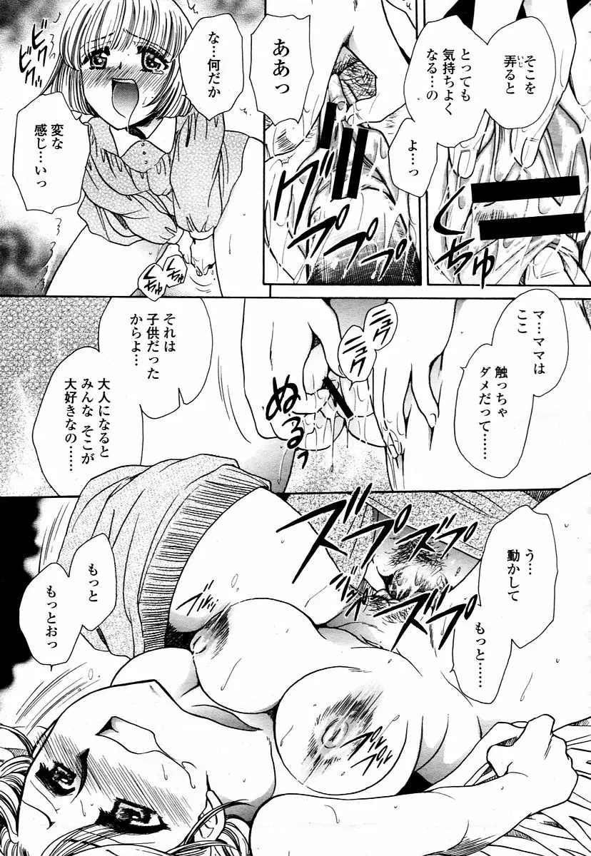 Page 269