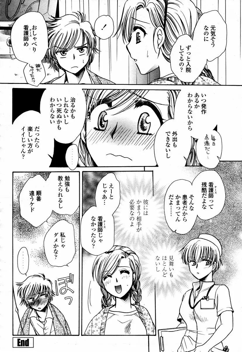 Page 272