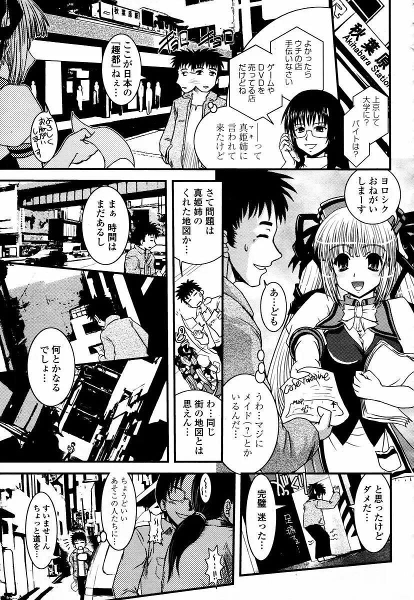 Page 273