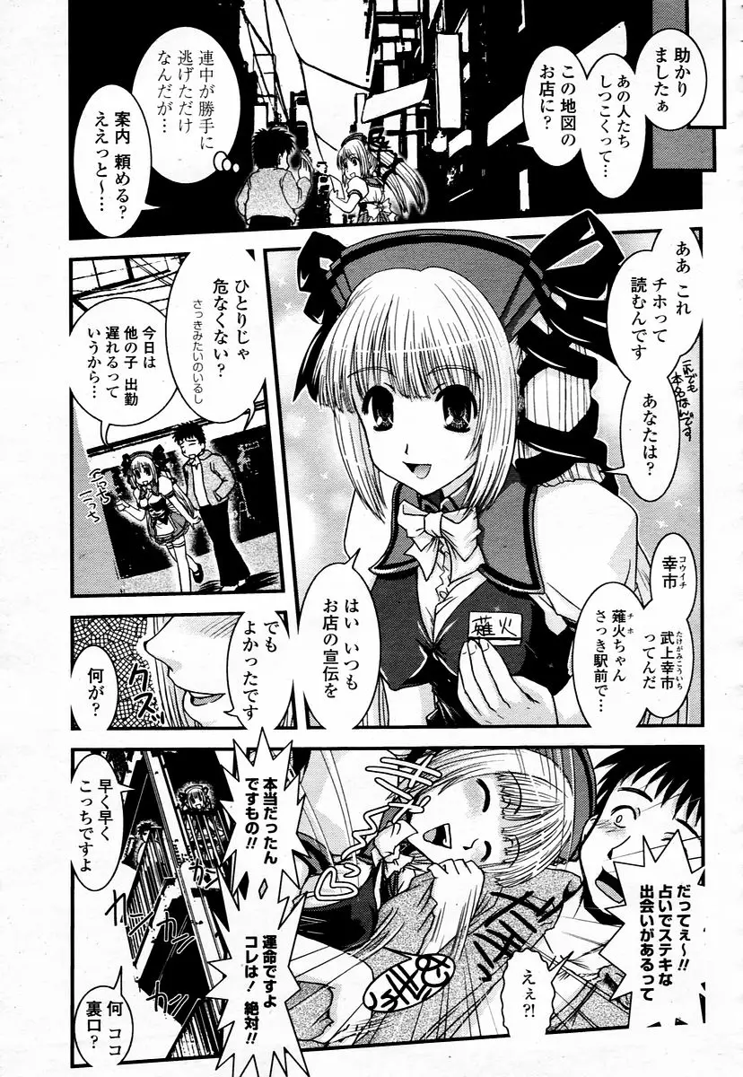 Page 275