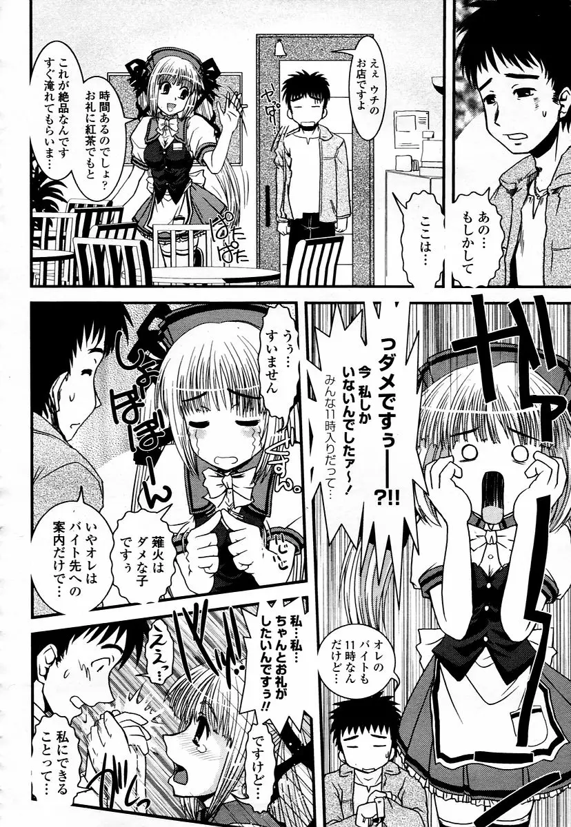 Page 276