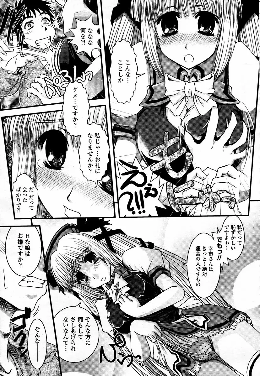 Page 277