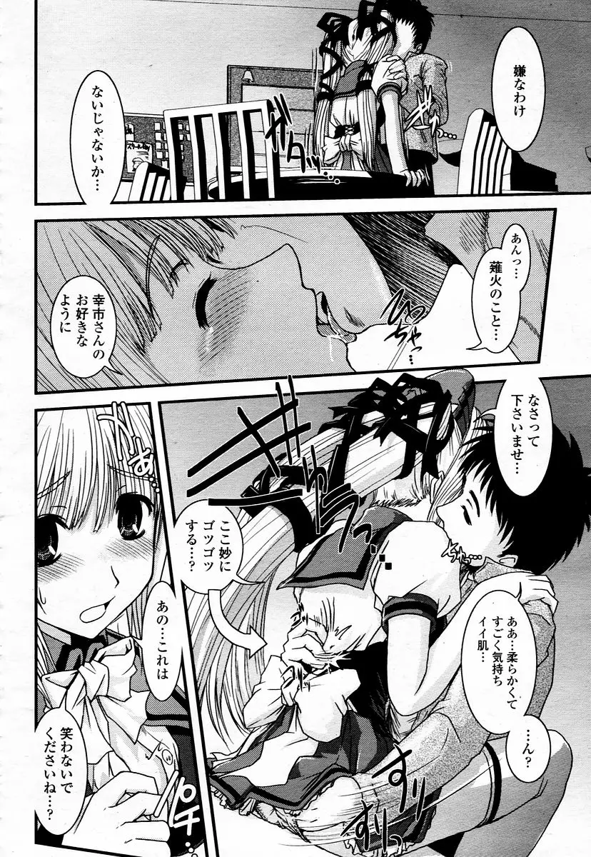 Page 278