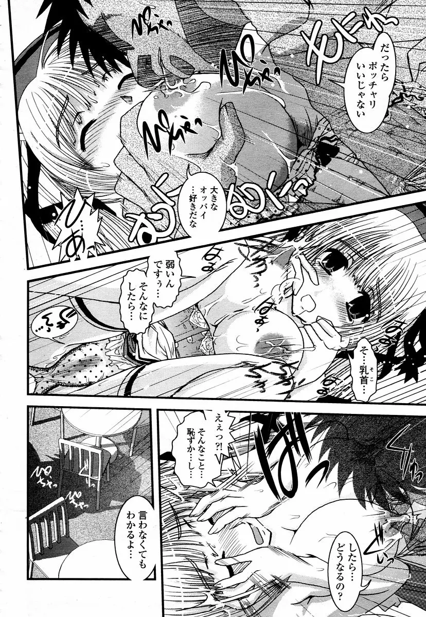 Page 280