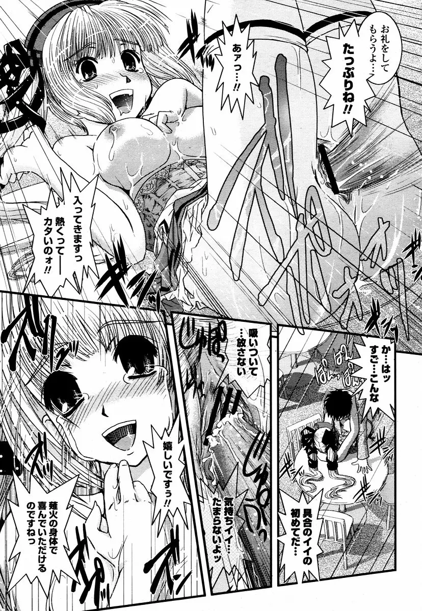Page 283