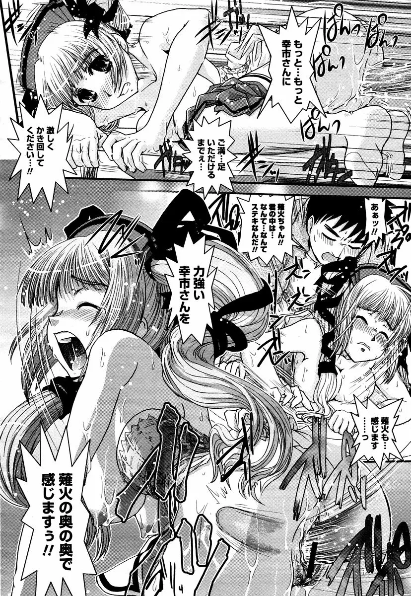 Page 284