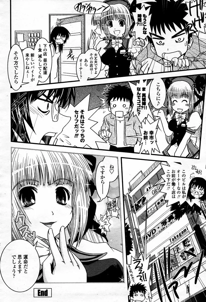 Page 288