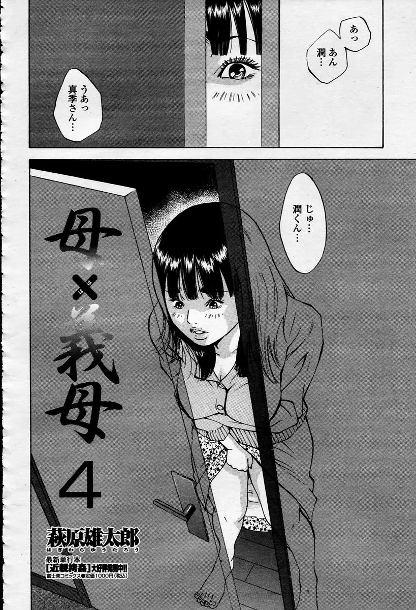 Page 292