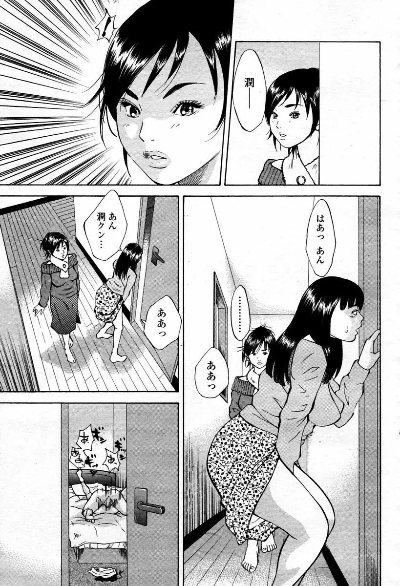 Page 295