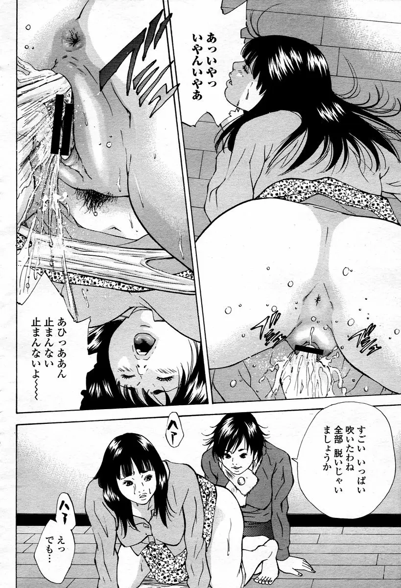 Page 298