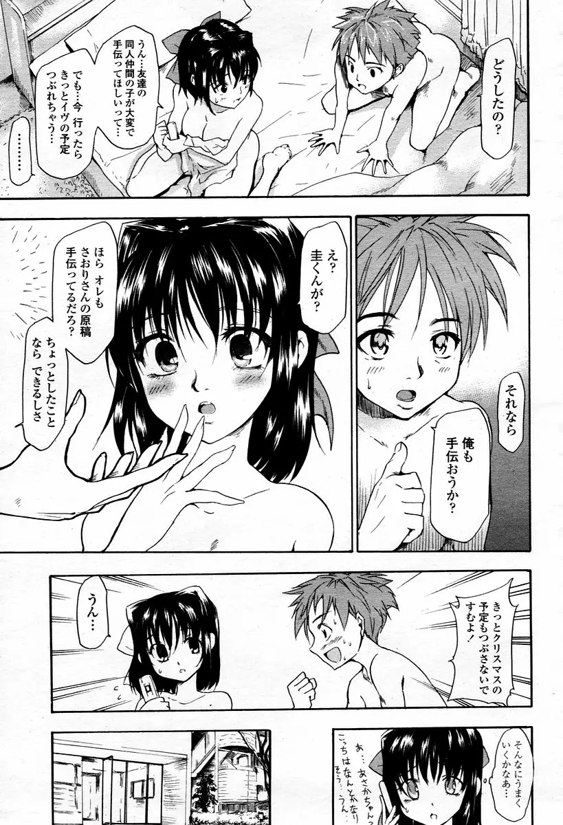 Page 313