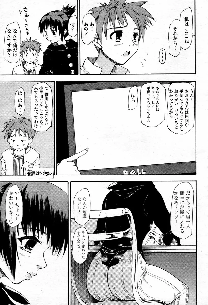 Page 315