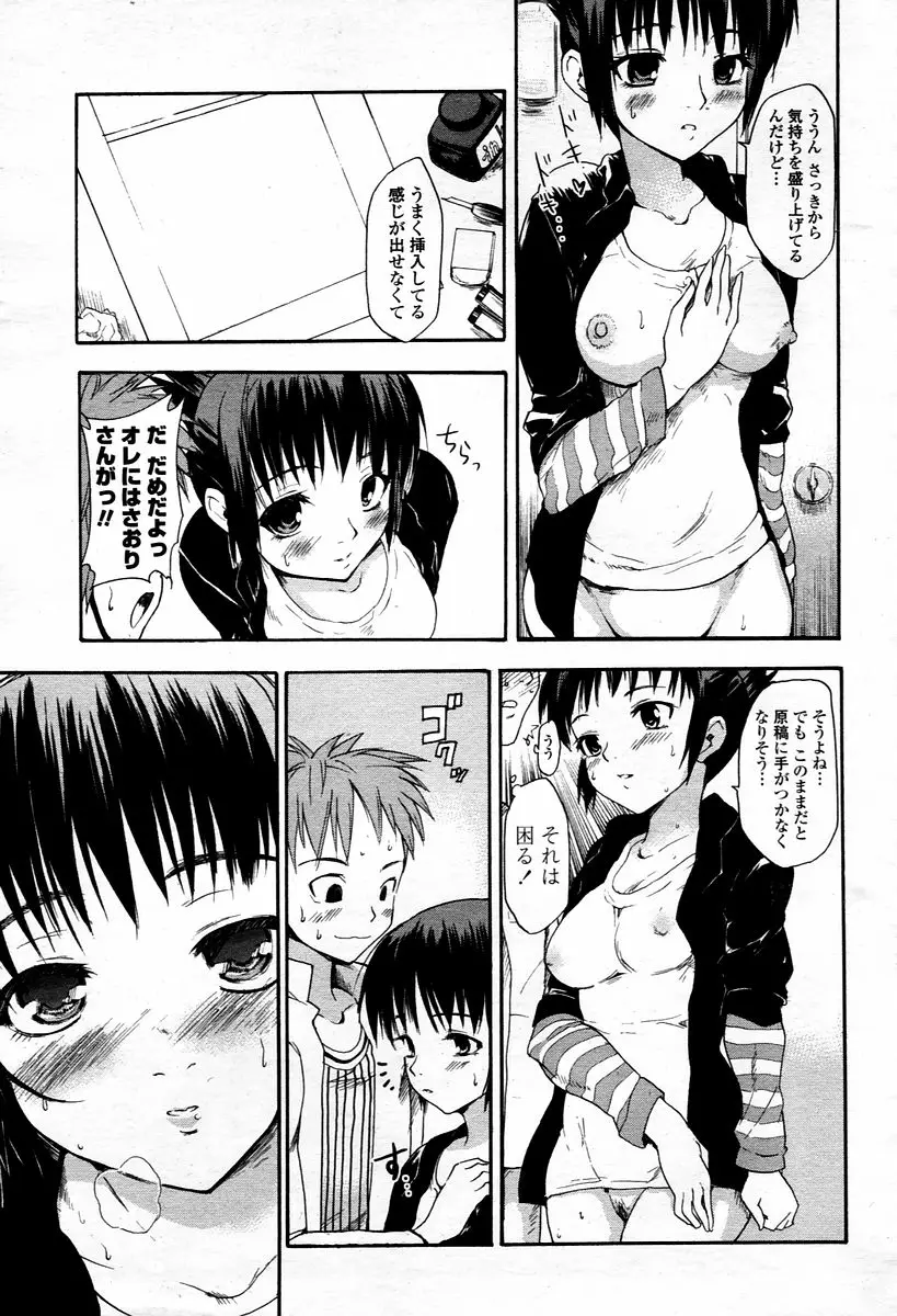 Page 321