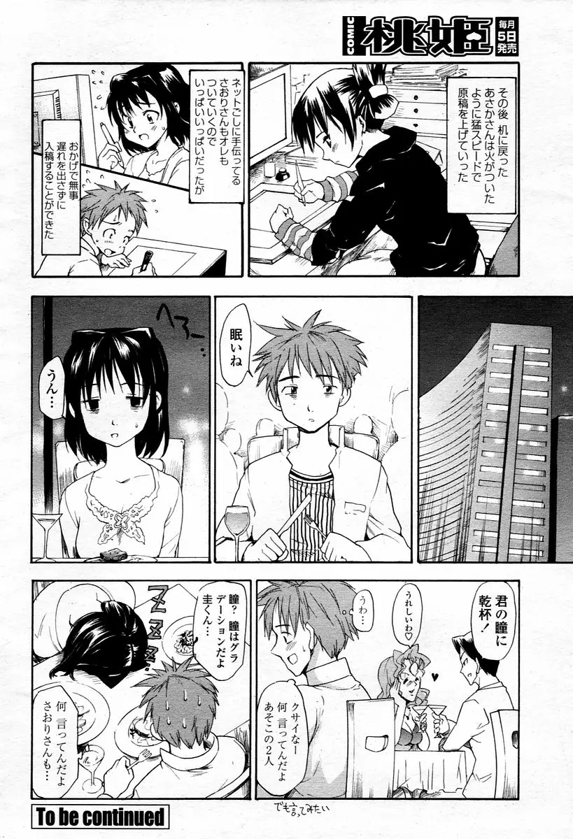 Page 326