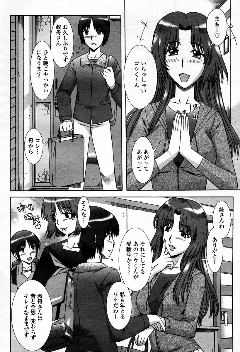 Page 328