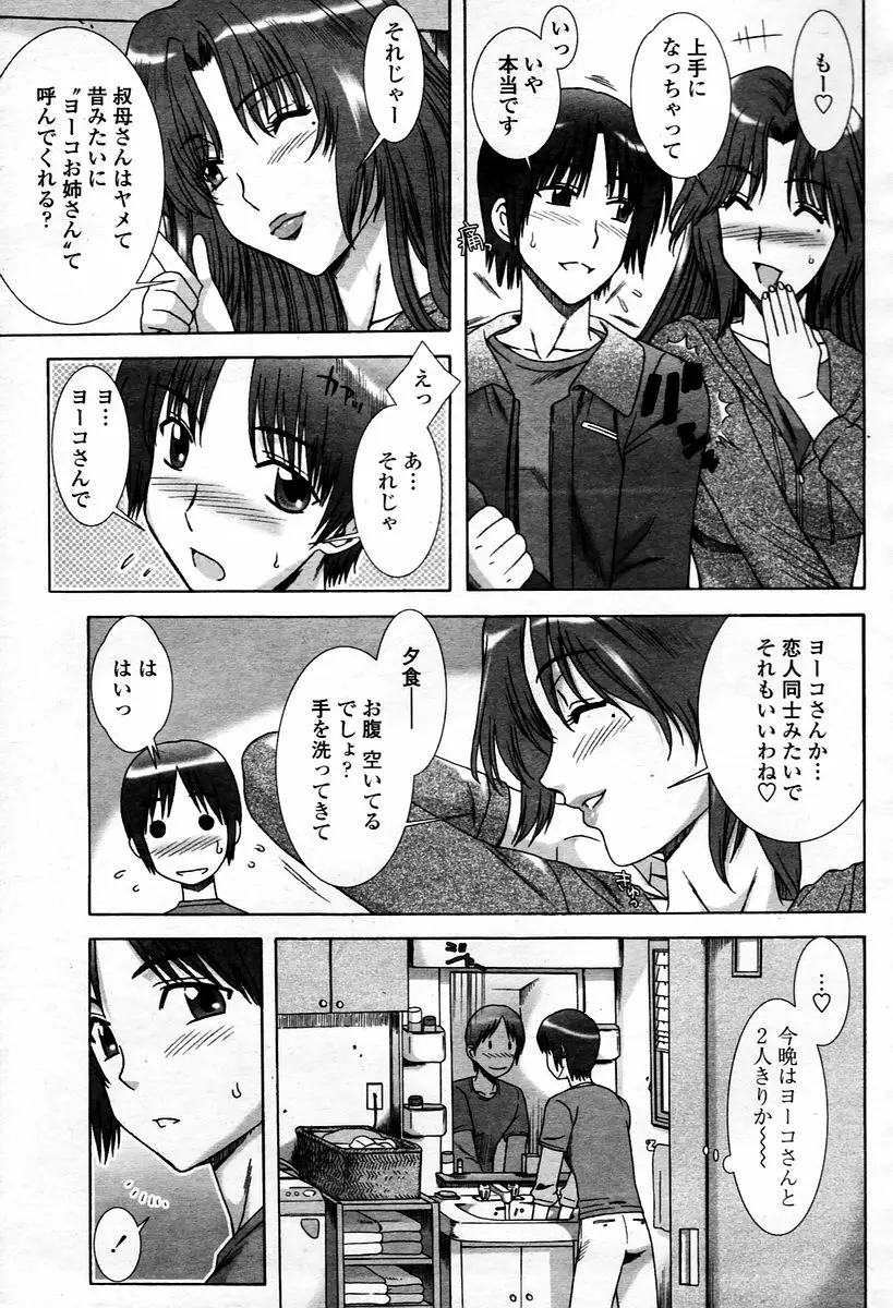 Page 329