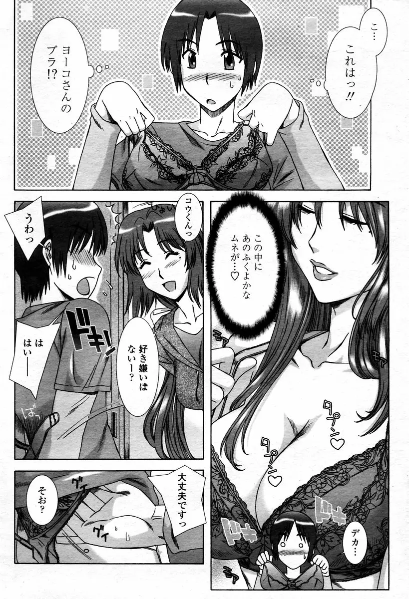 Page 330