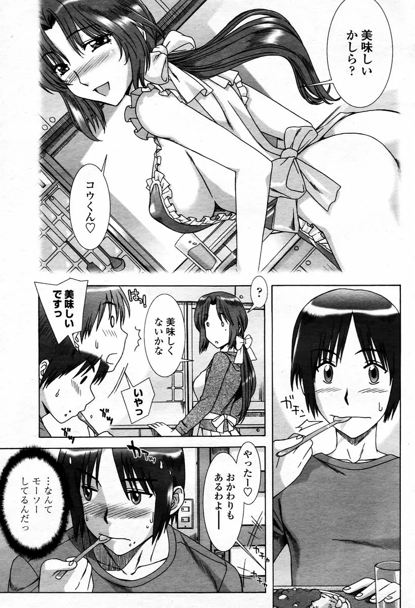 Page 331