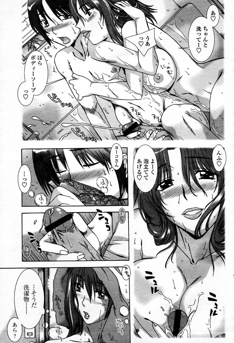 Page 333