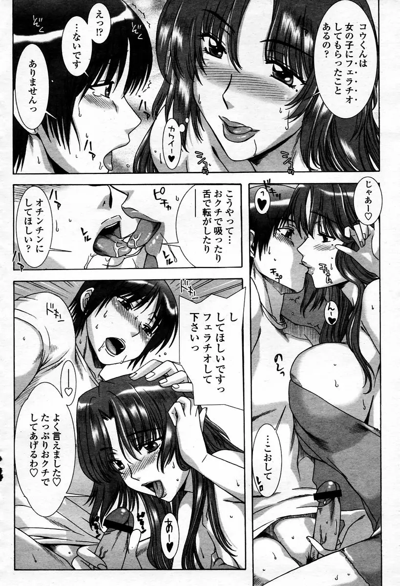Page 336