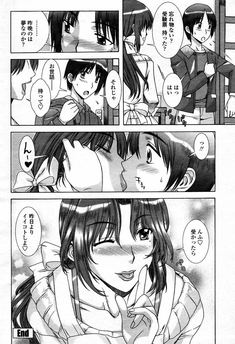 Page 342