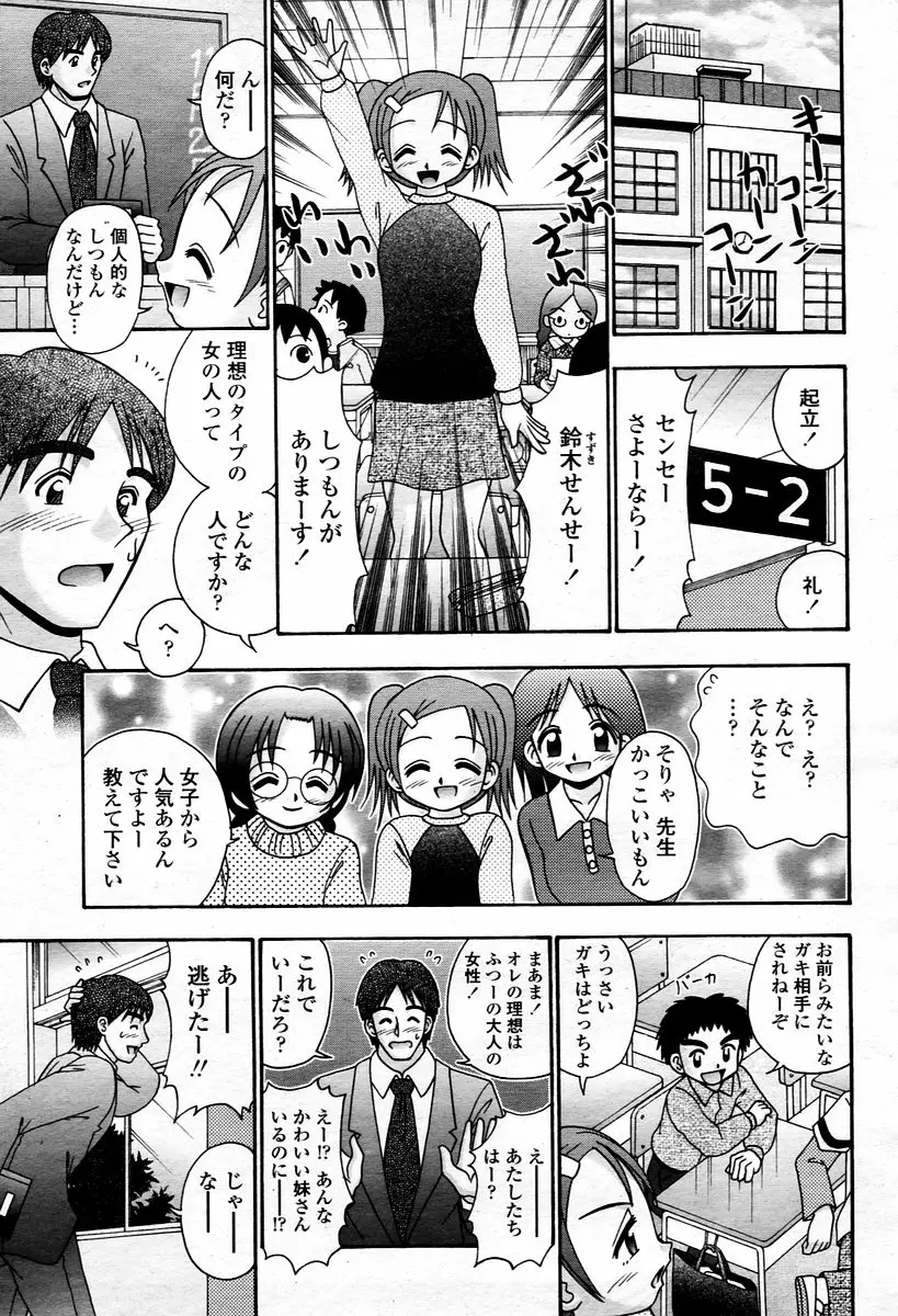 Page 343