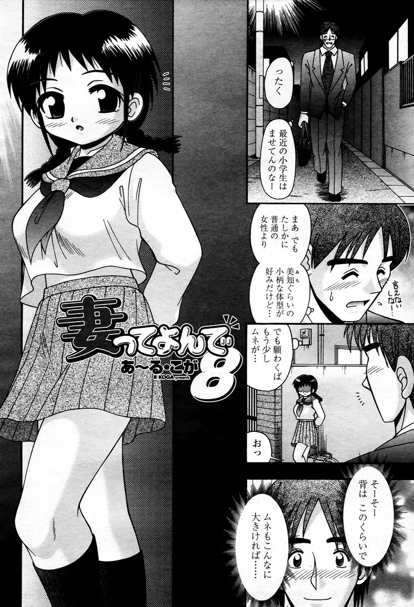 Page 344
