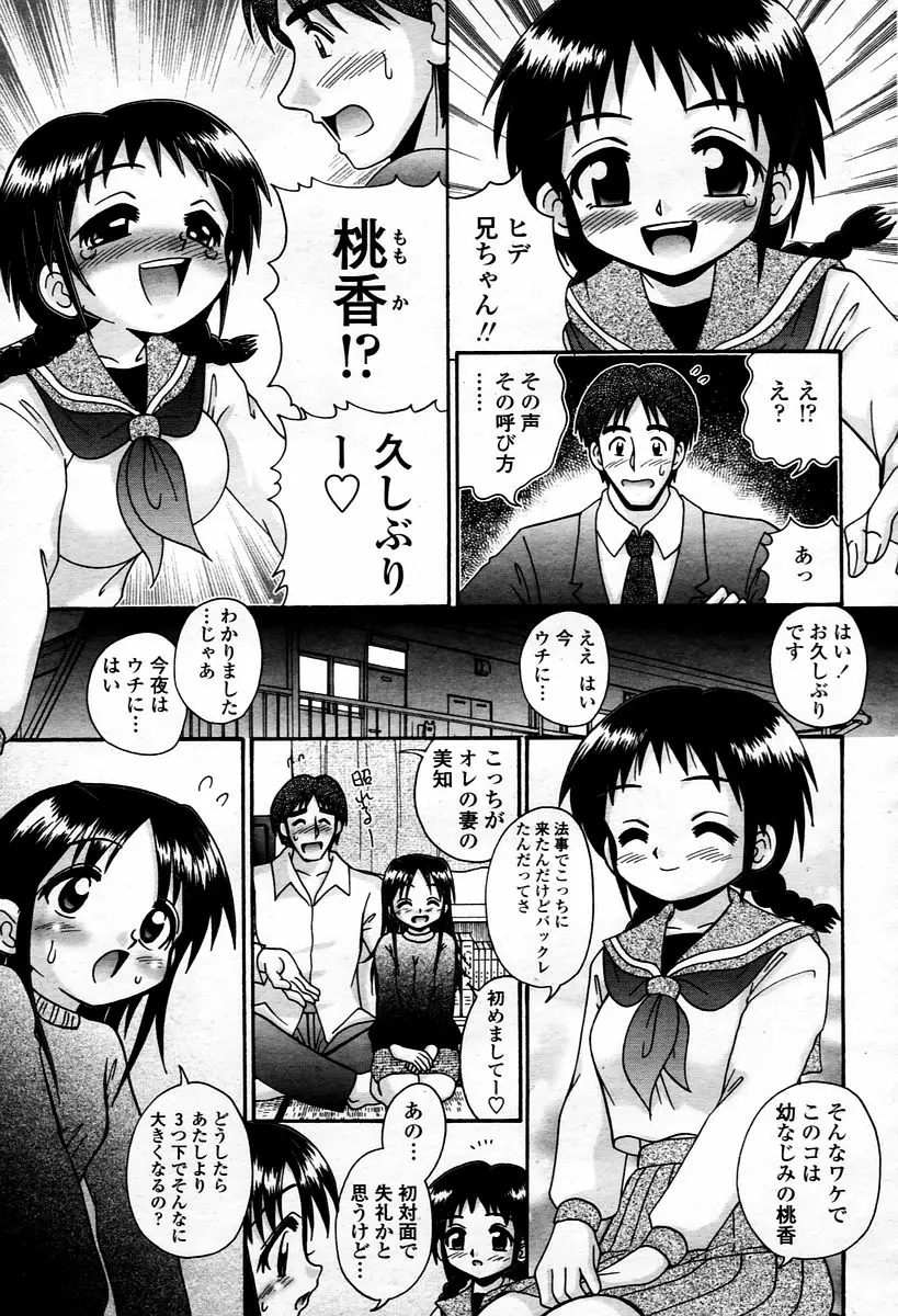 Page 345