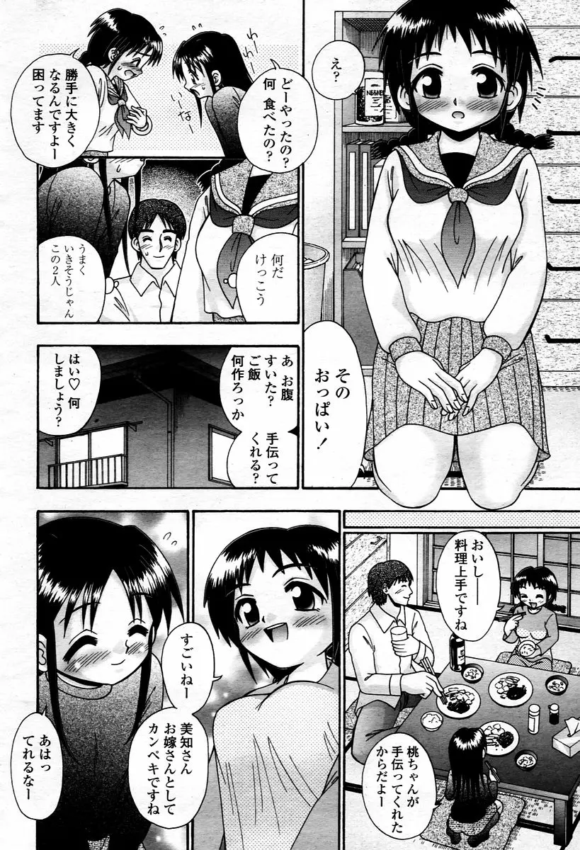 Page 346