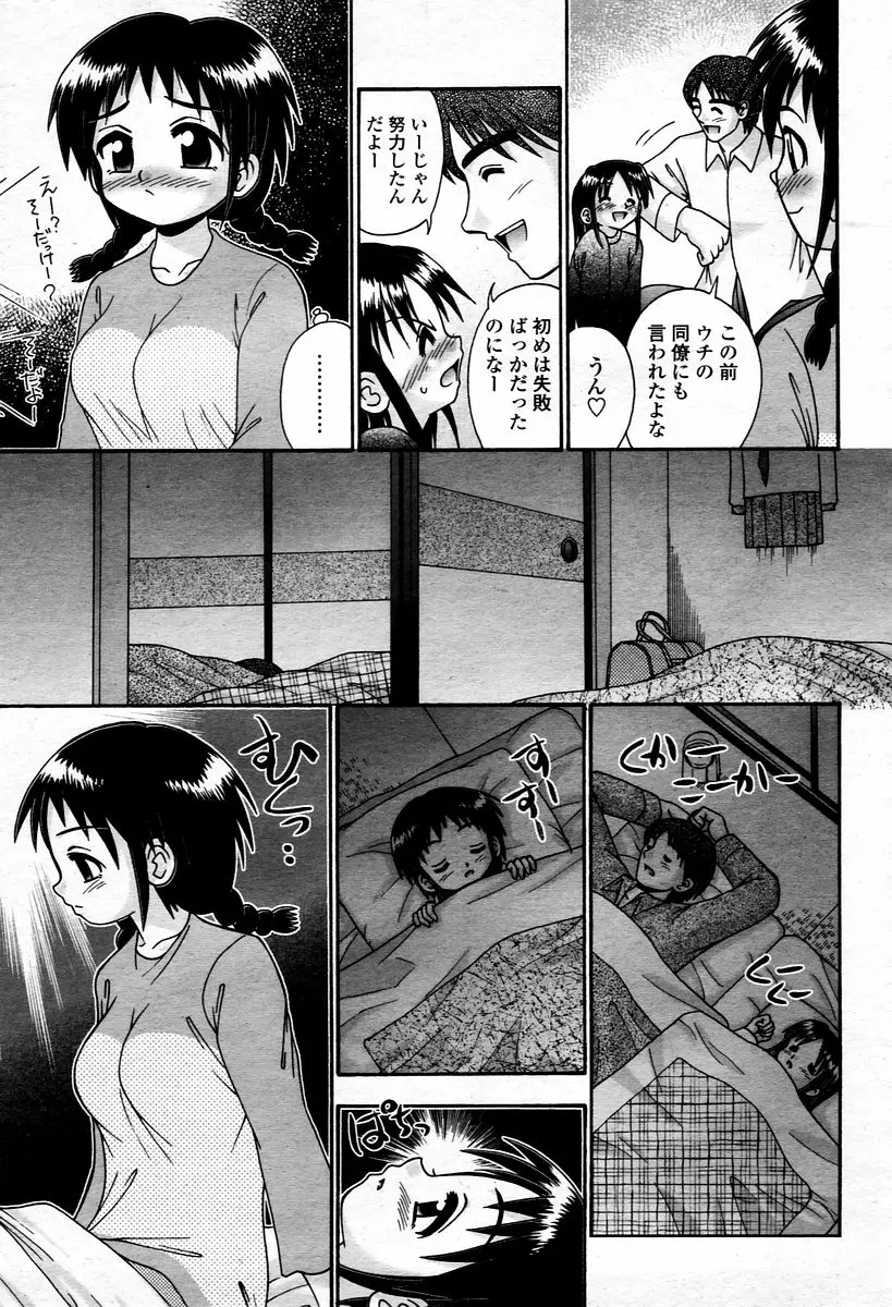 Page 347