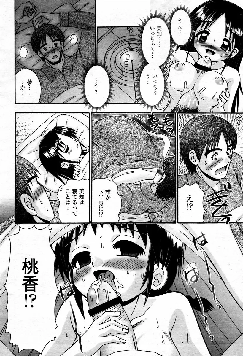 Page 350