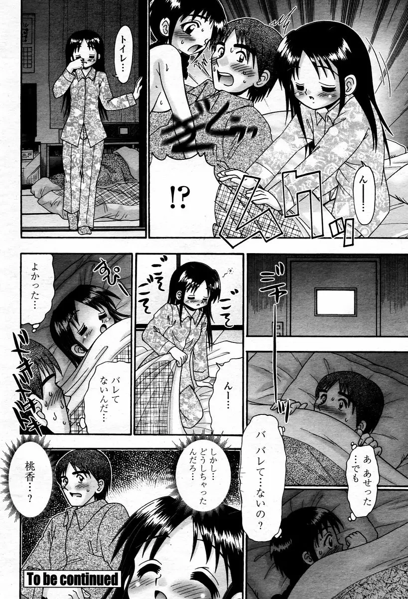 Page 358