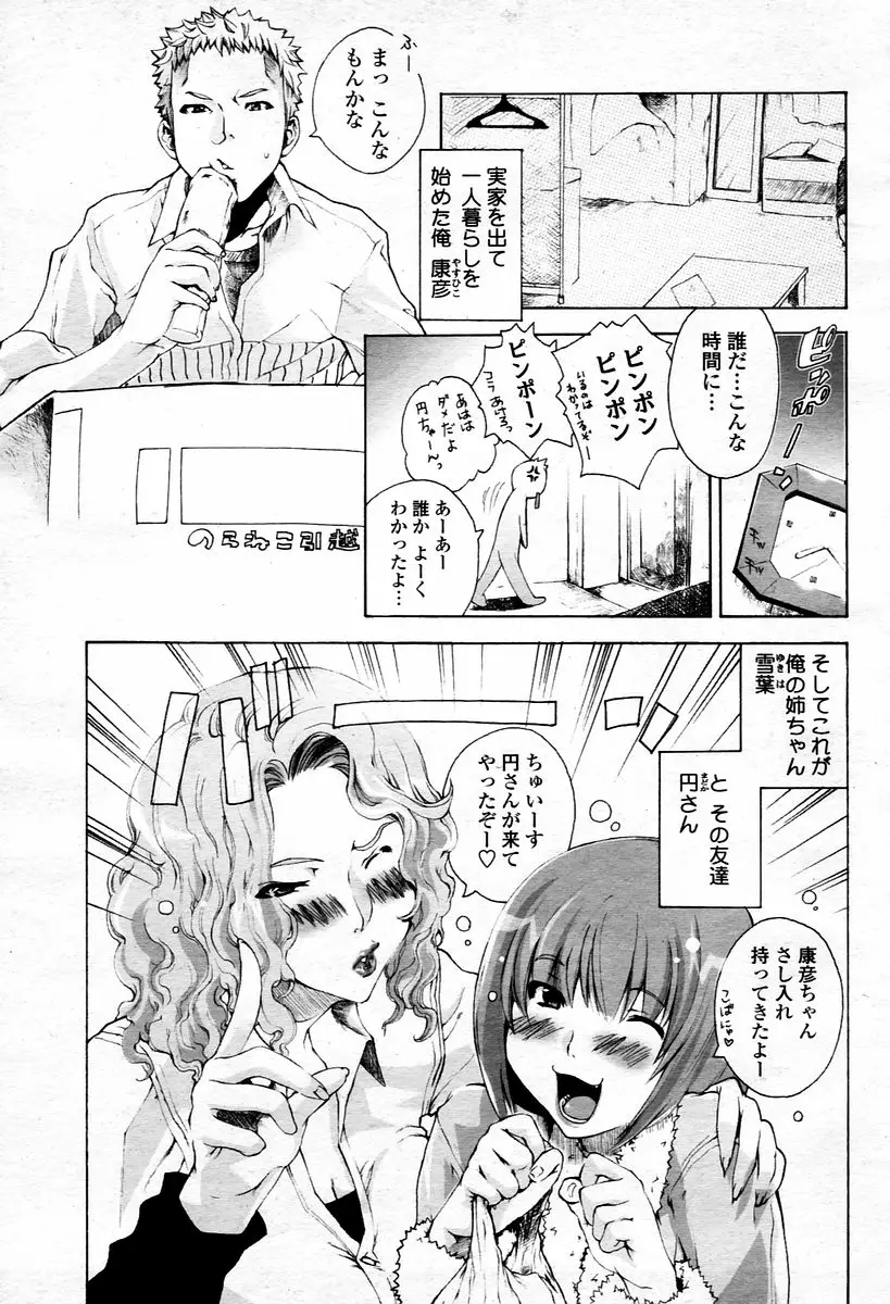Page 359