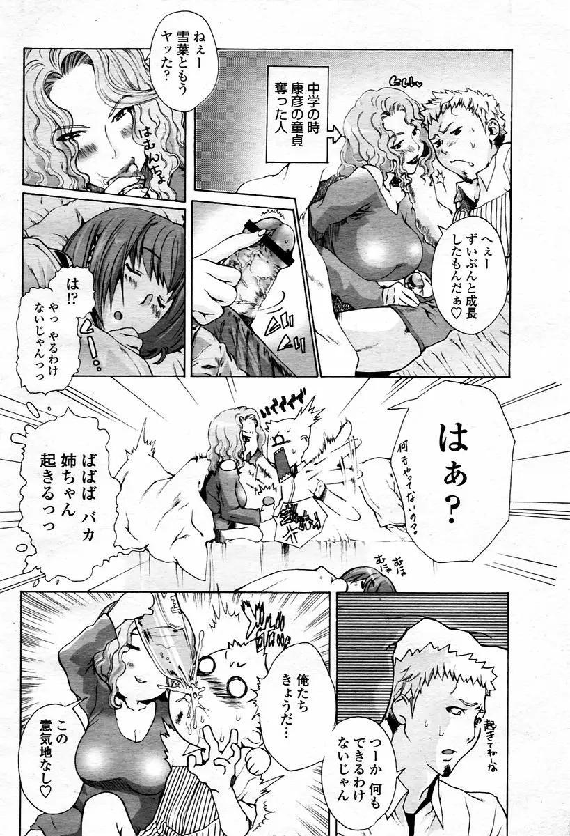Page 362