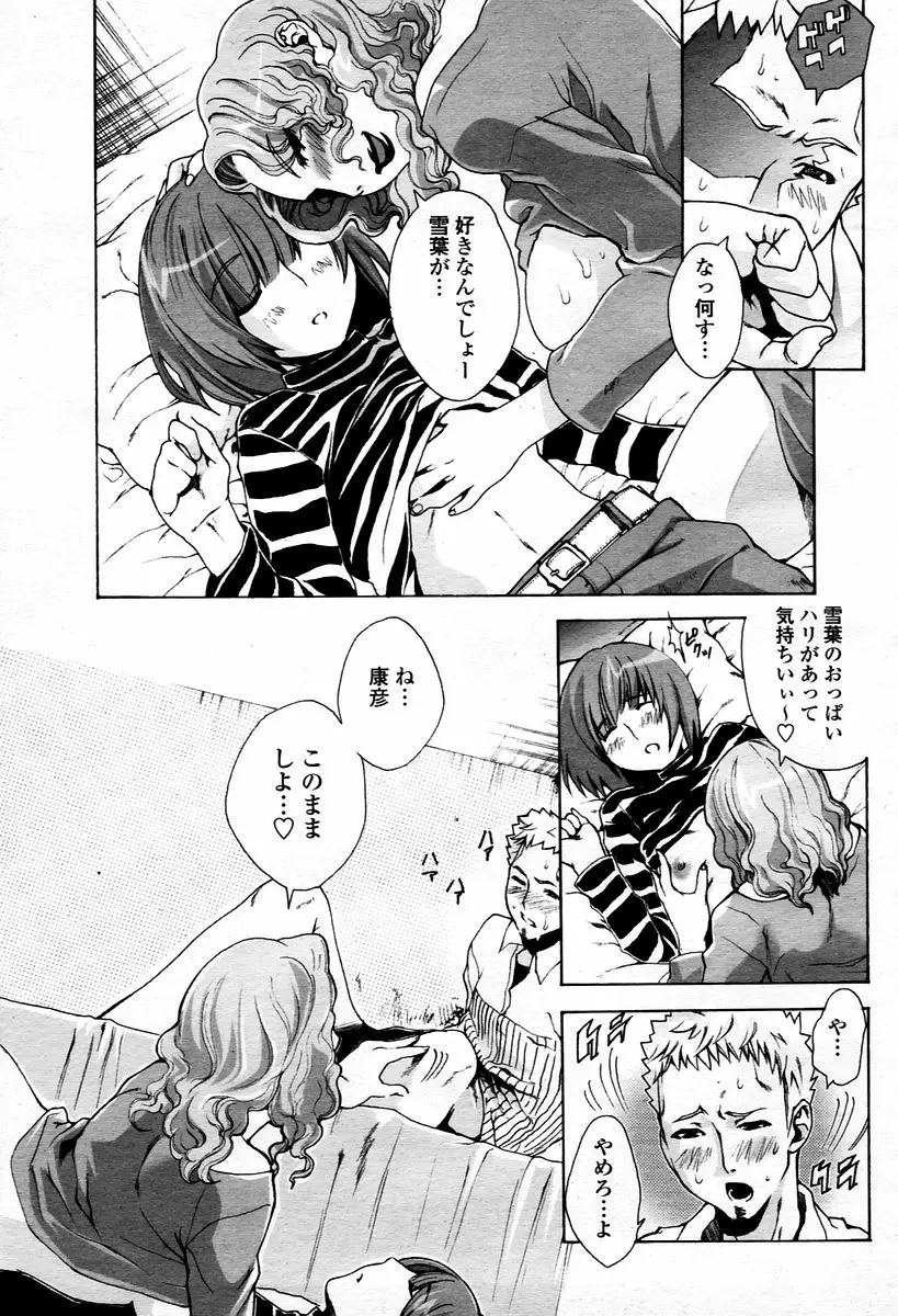 Page 363