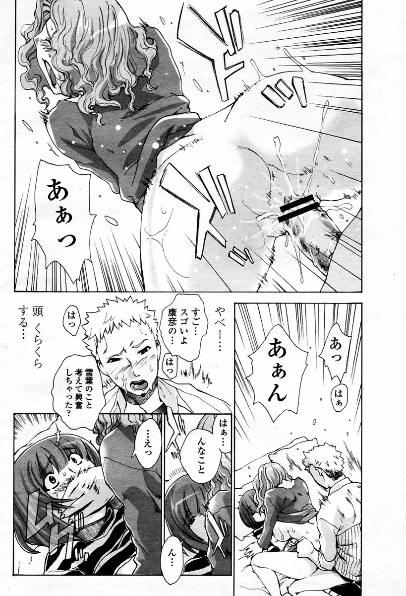 Page 364