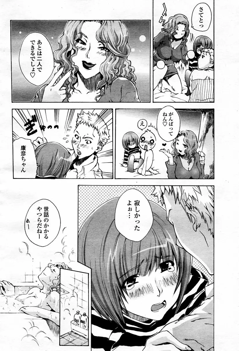 Page 368
