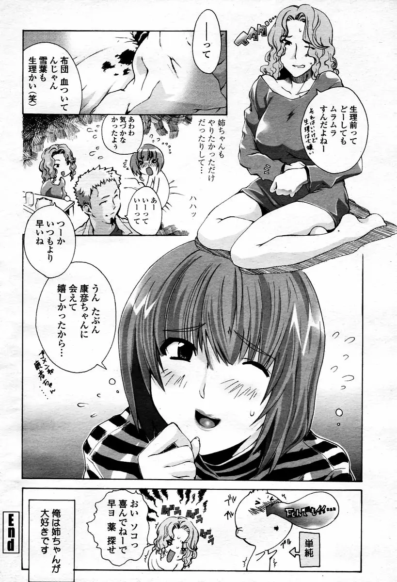 Page 374